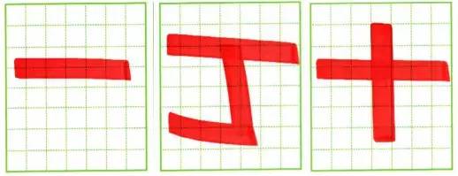 POP个性字第一讲（内附36种个性字参考样式）